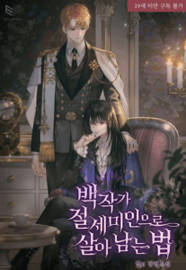 Methods for Surviving as the Count’s Family’s Peerless Beauty